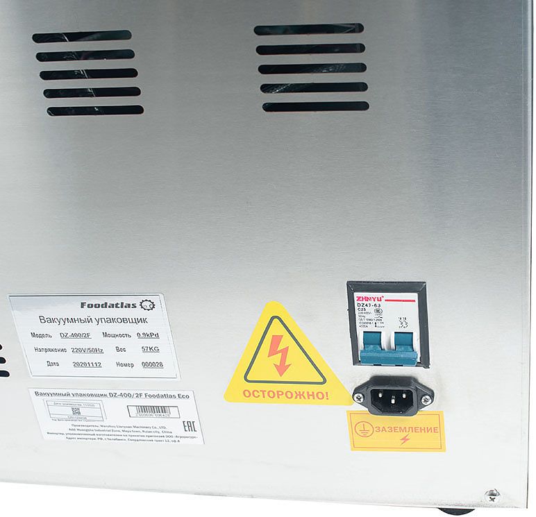 упаковщик вакуумный foodatlas dz-400/2f eco